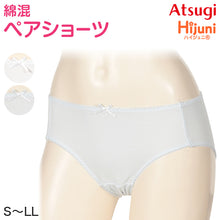 画像をギャラリービューアに読み込む, アツギ ジュニア ショーツ 綿混 白 女の子 シンプル S~LL 下着 中学生 女子 スクール インナー スクールショーツ ハイジュニ パンツ 肌着 ジュニアインナー インナー かわいい リボン付き