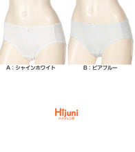 画像をギャラリービューアに読み込む, アツギ ジュニア ショーツ 綿混 白 女の子 シンプル S~LL 下着 中学生 女子 スクール インナー スクールショーツ ハイジュニ パンツ 肌着 ジュニアインナー インナー かわいい リボン付き