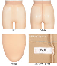 画像をギャラリービューアに読み込む, アスティーグ 肌 シアータイツ アツギ レディース 25デニール M-L・L-LL ASTIGU 婦人 ベージュ 肌色 タイツ 薄手 ストッキング