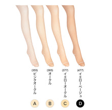 画像をギャラリービューアに読み込む, アスティーグ 肌 シアータイツ アツギ レディース 25デニール M-L・L-LL ASTIGU 婦人 ベージュ 肌色 タイツ 薄手 ストッキング
