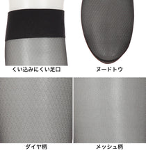 画像をギャラリービューアに読み込む, 柄ストッキング ベージュ 黒 アツギ ストッキング 着圧 着圧ストッキング ひざ下 22-25cm 膝下 ひざ丈 ショートストッキング レディース レッグウェア アツギストッキング ファッション