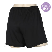 画像をギャラリービューアに読み込む, アツギ カバパン オーバーパンツ 重ねばき用 スカート下 一分丈 スパッツ ゆったりめ 1分丈 レギンス 女子 中学生 高校生 カバーパンツ S~L 黒 インナー パンツ 重ね履き 子供 ジュニア キッズ