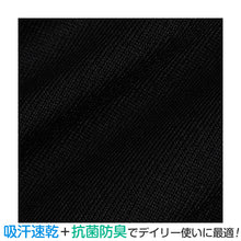 画像をギャラリービューアに読み込む, アツギ カバパン オーバーパンツ 重ねばき用 スカート下 一分丈 スパッツ ゆったりめ 1分丈 レギンス 女子 中学生 高校生 カバーパンツ S~L 黒 インナー パンツ 重ね履き 子供 ジュニア キッズ