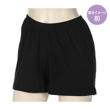画像をギャラリービューアに読み込む, スパッツ 1分丈 キッズ インナーパンツ 黒パンツ スカート下 黒スパッツ 速乾 カバパン ジュニア 女子 部屋着 ルームパンツ S~L カバーパンツ アツギ スクール 女の子 体育 オーバーパンツ アンダーパンツ 黒 子供 スクールタイム 重ね履き