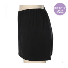 画像をギャラリービューアに読み込む, スパッツ 1分丈 キッズ インナーパンツ 黒パンツ スカート下 黒スパッツ 速乾 カバパン ジュニア 女子 部屋着 ルームパンツ S~L カバーパンツ アツギ スクール 女の子 体育 オーバーパンツ アンダーパンツ 黒 子供 スクールタイム 重ね履き