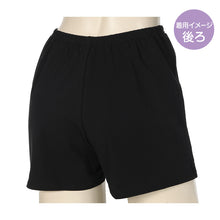画像をギャラリービューアに読み込む, スパッツ 1分丈 キッズ インナーパンツ 黒パンツ スカート下 黒スパッツ 速乾 カバパン ジュニア 女子 部屋着 ルームパンツ S~L カバーパンツ アツギ スクール 女の子 体育 オーバーパンツ アンダーパンツ 黒 子供 スクールタイム 重ね履き