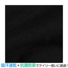 画像をギャラリービューアに読み込む, スパッツ 1分丈 キッズ インナーパンツ 黒パンツ スカート下 黒スパッツ 速乾 カバパン ジュニア 女子 部屋着 ルームパンツ S~L カバーパンツ アツギ スクール 女の子 体育 オーバーパンツ アンダーパンツ 黒 子供 スクールタイム 重ね履き