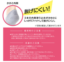 画像をギャラリービューアに読み込む, スニーカーソックス くるぶしソックス メッシュ ソックス 深履き 超深ばき 靴下 アツギ 23-25cm 滑り止め付き 綿混 黒 紺 ATSUGI カバーソックス 無地 atsugi 深い 深め レッグウェア