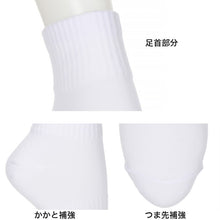 画像をギャラリービューアに読み込む, アツギ ソックス ショートソックス ハイカット ジュニア 靴下 スクールソックス 学生 学校 サポーティ 2足組 16cm~26cm 白 黒 紺 レディース 女子 スクール 通学 部活 小学生 中学生 高校生 アツギ