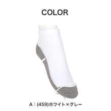 画像をギャラリービューアに読み込む, スクールソックス 白 スニーカー丈 通学 靴下 子供 学校 汚れが目立ちにくい 2足組 16-18cm~24-26cm 小学生 小学校 中学生 男子 女子 スクール ソックス くつ下 くつした 足底 グレー 丈夫 2足 セット アツギ (在庫限り)