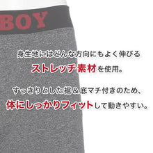 画像をギャラリービューアに読み込む, PLAYBOY ボクサーパンツ メンズ ボクサーブリーフ ブランド 成型ボクサー インナー 3枚組 M~LL セット 前閉じ 下着 男性 パンツ ボクサー シンプル おしゃれ プレイボーイ