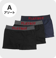 画像をギャラリービューアに読み込む, PLAYBOY ボクサーパンツ メンズ ボクサーブリーフ ブランド 成型ボクサー インナー 3枚組 M~LL セット 前閉じ 下着 男性 パンツ ボクサー シンプル おしゃれ プレイボーイ