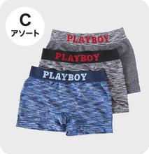 画像をギャラリービューアに読み込む, PLAYBOY ボクサーパンツ メンズ ボクサーブリーフ ブランド 成型ボクサー インナー 3枚組 M~LL セット 前閉じ 下着 男性 パンツ ボクサー シンプル おしゃれ プレイボーイ