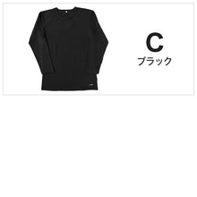 画像をギャラリービューアに読み込む, メンズ tシャツ フリース 長袖 インナー 防寒 暖かい あったかい ロンT ブランド プレイボーイ M~LL トップス インナーシャツ 丸首 秋 冬 紳士 肌着 男 クルーネック PLAYBOY アンダーウェア