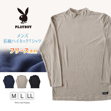 画像をギャラリービューアに読み込む, メンズ tシャツ フリース 長袖 インナー 防寒 暖かい あったかい ロンT ブランド プレイボーイ M~LL トップス インナーシャツ 丸首 秋 冬 紳士 肌着 男 クルーネック PLAYBOY アンダーウェア