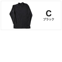 画像をギャラリービューアに読み込む, メンズ tシャツ フリース 長袖 インナー 防寒 暖かい あったかい ロンT ブランド プレイボーイ M~LL トップス インナーシャツ 丸首 秋 冬 紳士 肌着 男 クルーネック PLAYBOY アンダーウェア (在庫限り)