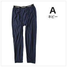 画像をギャラリービューアに読み込む, メンズ ロングタイツ レギンス 起毛 ロングボトム 防寒 フリース ロングパンツ ルームパンツ 部屋着 ボトム M~LL ルームウェア 長ズボン プレイボーイ ボトムス パンツ アウター PLAYBOY 秋 冬 ブランド (在庫限り)