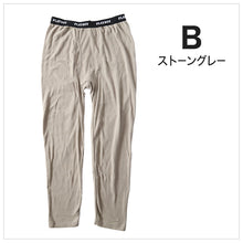 画像をギャラリービューアに読み込む, メンズ ロングタイツ レギンス 起毛 ロングボトム 防寒 フリース ロングパンツ ルームパンツ 部屋着 ボトム M~LL ルームウェア 長ズボン プレイボーイ ボトムス パンツ アウター PLAYBOY 秋 冬 ブランド (在庫限り)