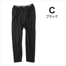 画像をギャラリービューアに読み込む, メンズ ロングタイツ レギンス 起毛 ロングボトム 防寒 フリース ロングパンツ ルームパンツ 部屋着 ボトム M~LL ルームウェア 長ズボン プレイボーイ ボトムス パンツ アウター PLAYBOY 秋 冬 ブランド (在庫限り)