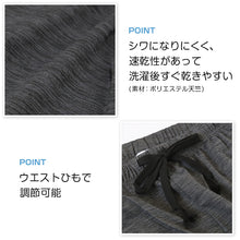 画像をギャラリービューアに読み込む, ジョガーパンツ メンズ ルームパンツ 部屋着 ボトム ルームウェア 長ズボン 乾きやすい M~LL ボトムス プレイボーイ パンツ アウター ラウンジウェア PLAYBOY 秋 春 ブランド (在庫限り)