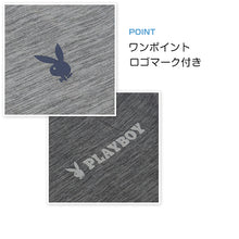 画像をギャラリービューアに読み込む, ジョガーパンツ メンズ ルームパンツ 部屋着 ボトム ルームウェア 長ズボン 乾きやすい M~LL ボトムス プレイボーイ パンツ アウター ラウンジウェア PLAYBOY 秋 春 ブランド (在庫限り)