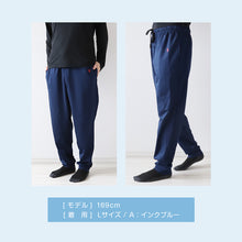 画像をギャラリービューアに読み込む, ジョガーパンツ メンズ ルームパンツ 部屋着 ボトム ルームウェア 長ズボン 乾きやすい M~LL ボトムス プレイボーイ パンツ アウター ラウンジウェア PLAYBOY 秋 春 ブランド (在庫限り)