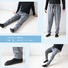 画像をギャラリービューアに読み込む, ジョガーパンツ メンズ ルームパンツ 部屋着 ボトム ルームウェア 長ズボン 乾きやすい M~LL ボトムス プレイボーイ パンツ アウター ラウンジウェア PLAYBOY 秋 春 ブランド (在庫限り)