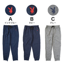 画像をギャラリービューアに読み込む, ジョガーパンツ メンズ ルームパンツ 部屋着 ボトム ルームウェア 長ズボン 乾きやすい M~LL ボトムス プレイボーイ パンツ アウター ラウンジウェア PLAYBOY 秋 春 ブランド (在庫限り)