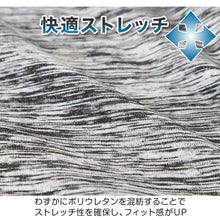 画像をギャラリービューアに読み込む, tシャツ 裏起毛 メンズ 長袖 フリース 防寒 ロンT インナー ブランド プレイボーイ M~LL トップス インナーシャツ 丸首 秋 冬 紳士 肌着 男 クルーネック PLAYBOY アンダーウェア