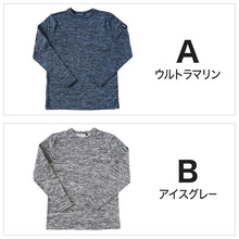 画像をギャラリービューアに読み込む, tシャツ 裏起毛 メンズ 長袖 フリース 防寒 ロンT インナー ブランド プレイボーイ M~LL トップス インナーシャツ 丸首 秋 冬 紳士 肌着 男 クルーネック PLAYBOY アンダーウェア