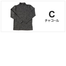 画像をギャラリービューアに読み込む, メンズ 長袖 ハイネック 裏起毛 フリース 防寒 暖かい tシャツ ロンT インナー ブランド プレイボーイ M~LL トップス インナーシャツ あったかい 秋 冬 紳士 肌着 男 PLAYBOY アンダーウェア