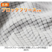 画像をギャラリービューアに読み込む, メンズ ロングタイツ レギンス 裏起毛 ロングボトム 防寒 フリース ロングパンツ ルームパンツ 部屋着 ボトム M~LL ルームウェア 長ズボン プレイボーイ ボトムス パンツ アウター PLAYBOY 秋 冬 ブランド