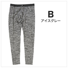 画像をギャラリービューアに読み込む, メンズ ロングタイツ レギンス 裏起毛 ロングボトム 防寒 フリース ロングパンツ ルームパンツ 部屋着 ボトム M~LL ルームウェア 長ズボン プレイボーイ ボトムス パンツ アウター PLAYBOY 秋 冬 ブランド