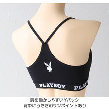 画像をギャラリービューアに読み込む, スポーツブラ ハーフトップ レディース スポブラ yバック 婦人 シンプル ブランド ヨガ M L LL ウォーキング ストレッチ PLAYBOY 下着 肌着 インナー PLAY BOY かっこいい 綿混