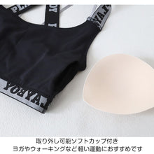 画像をギャラリービューアに読み込む, スポーツブラ ハーフトップ レディース スポブラ クロスバック 婦人 シンプル ブランド ヨガ M L LL ウォーキング ストレッチ PLAYBOY 下着 肌着 インナー PLAY BOY かっこいい バッククロス レイヤード 綿混