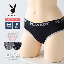 画像をギャラリービューアに読み込む, ショーツ レディース 婦人 シンプル ブランド PLAYBOY M L LL ストレッチ ドライ 女性 下着 肌着 インナー PLAY BOY 綿混