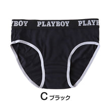 画像をギャラリービューアに読み込む, ショーツ レディース 婦人 シンプル ブランド PLAYBOY M L LL ストレッチ ドライ 女性 下着 肌着 インナー PLAY BOY 綿混
