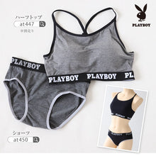 画像をギャラリービューアに読み込む, ショーツ レディース 婦人 シンプル ブランド PLAYBOY M L LL ストレッチ ドライ 女性 下着 肌着 インナー PLAY BOY 綿混