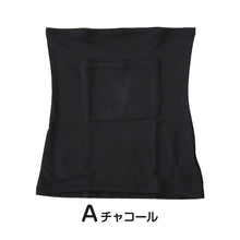 画像をギャラリービューアに読み込む, 腹巻き レディース 腹巻 薄い ポケット付き はらまき 婦人 インナー 温活 ブランド PLAYBOY M L LL ポケット付き腹巻 冷えとり お腹 冷え