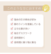 画像をギャラリービューアに読み込む, 着圧タイツ アツギ タイツ 着圧 レディース M-L L-LL 黒 クリニカル CLINICAL 160デニール hard