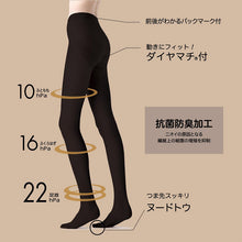 画像をギャラリービューアに読み込む, 着圧タイツ アツギ タイツ 着圧 レディース M-L L-LL 黒 クリニカル CLINICAL 160デニール hard