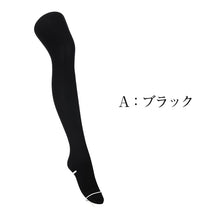 画像をギャラリービューアに読み込む, 着圧タイツ アツギ タイツ 着圧 レディース M-L L-LL 黒 クリニカル CLINICAL 160デニール hard