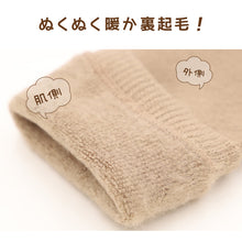 画像をギャラリービューアに読み込む, レッグウォーマー 裏起毛 あたたかい 冬 あったかい アームウォーマー 冬用 起毛 ぽかぽか 35cm丈 リラックス 締め付けない レディース アツギ レッグウェア リラカワ