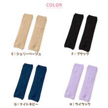 画像をギャラリービューアに読み込む, レッグウォーマー 裏起毛 あたたかい 冬 あったかい アームウォーマー 冬用 起毛 ぽかぽか 35cm丈 リラックス 締め付けない レディース アツギ レッグウェア リラカワ