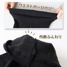 画像をギャラリービューアに読み込む, 発熱タイツ レディース タイツ ホカロン つま先二重編み あたたかい あったかい 防寒 250デニール M-L L-LL 暖かい 吸湿発熱 アツギ 黒 atsugi 冬 秋 寒さ対策