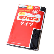 画像をギャラリービューアに読み込む, 発熱タイツ レディース タイツ ホカロン あたたかい あったかい 防寒 40デニール 2足組 M-L L-LL 暖かい 蓄熱 アツギ 黒 atsugi 冬 秋 寒さ対策 2p
