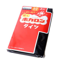 画像をギャラリービューアに読み込む, 発熱タイツ レディース タイツ ホカロン あたたかい あったかい 防寒 60デニール 2足組 M-L L-LL 暖かい 蓄熱 アツギ 黒 atsugi 冬 秋 寒さ対策 2p