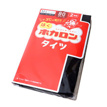 画像をギャラリービューアに読み込む, 発熱タイツ レディース タイツ ホカロン あたたかい あったかい 防寒 80デニール 2足組 M-L L-LL 暖かい 蓄熱 アツギ 黒 atsugi 冬 秋 寒さ対策 2p