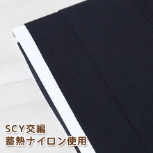 画像をギャラリービューアに読み込む, 発熱タイツ レディース タイツ ホカロン あたたかい あったかい 防寒 110デニール 2足組 M-L L-LL 暖かい 蓄熱 アツギ 黒 atsugi 冬 秋 寒さ対策 2p