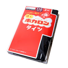 画像をギャラリービューアに読み込む, 発熱タイツ レディース タイツ ホカロン あたたかい あったかい 防寒 110デニール 2足組 M-L L-LL 暖かい 蓄熱 アツギ 黒 atsugi 冬 秋 寒さ対策 2p